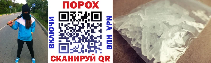 Amphetamine Розовый Дзержинск
