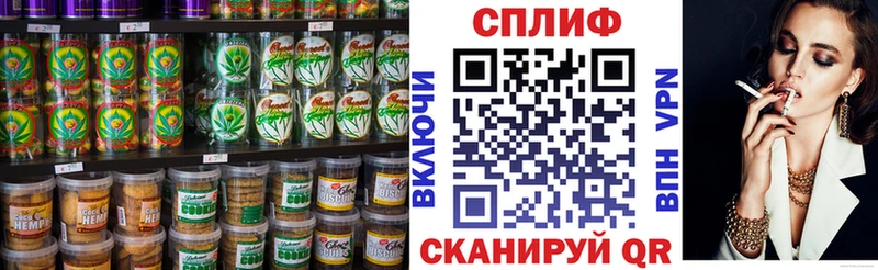 Cannafood конопля Дзержинск