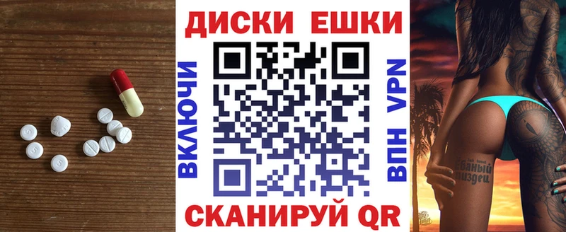 ЭКСТАЗИ louis Vuitton  Дзержинск 