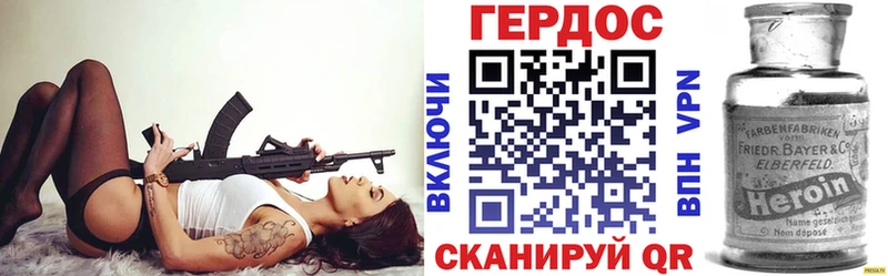 хочу наркоту  Дзержинск  Героин афганец 