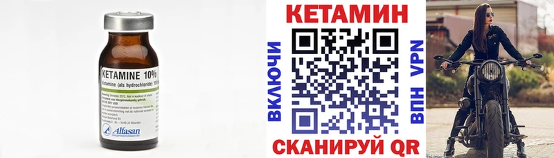 КЕТАМИН VHQ  OMG ссылка  Дзержинск 