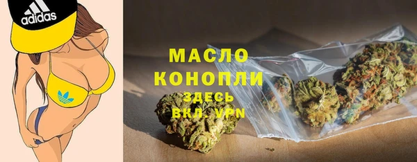 прущий лед Волосово
