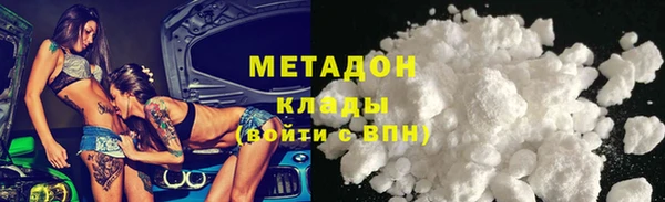 мефедрон VHQ Волоколамск