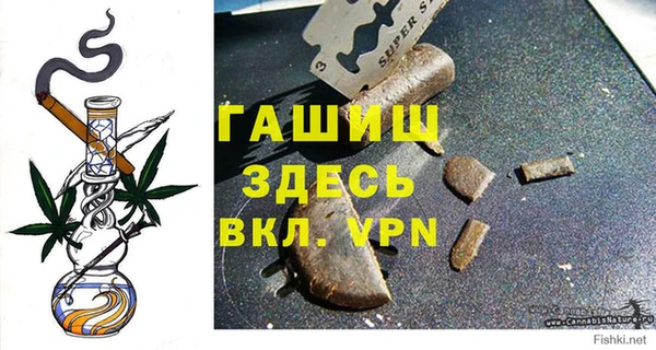 мефедрон VHQ Волоколамск