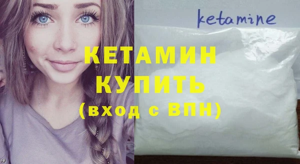ALPHA PVP Володарск
