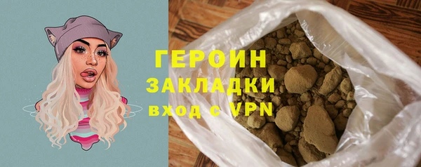 мефедрон VHQ Волоколамск