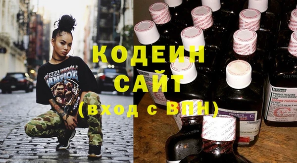 мефедрон VHQ Волоколамск