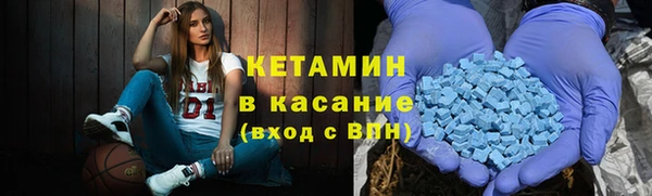 ALPHA PVP Володарск