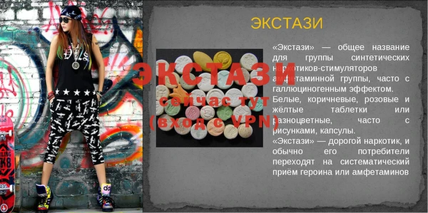прущий лед Волосово