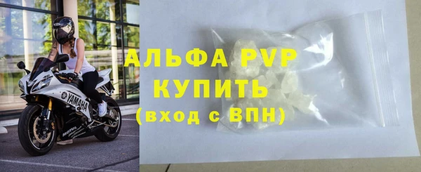 мефедрон VHQ Волоколамск