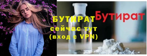 МДМА Струнино