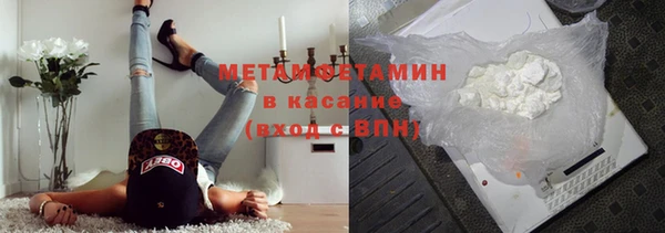 ALPHA PVP Володарск