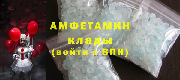 прущий лед Волосово
