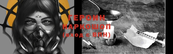 МДМА Струнино