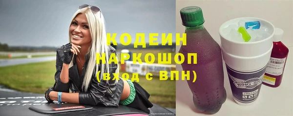мефедрон VHQ Волоколамск