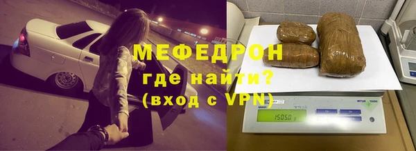 меф Ступино