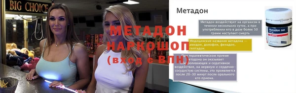 прущий лед Волосово