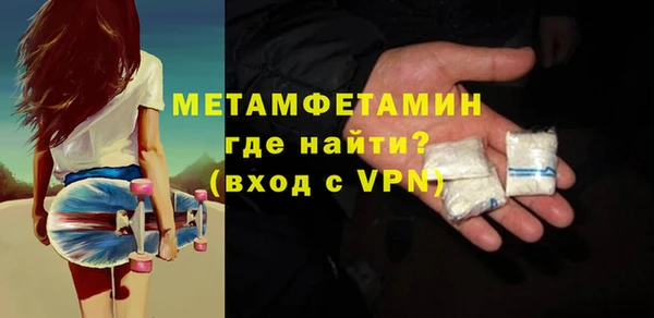 ALPHA PVP Володарск