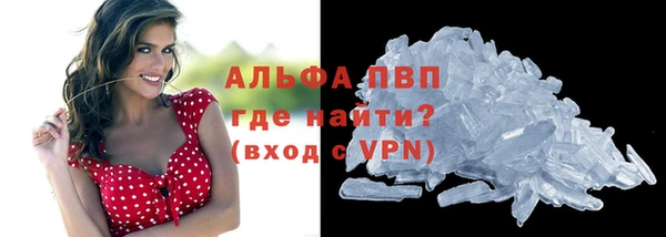 прущий лед Волосово