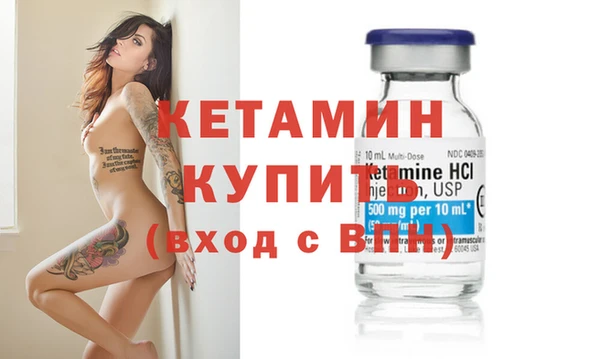 мефедрон VHQ Волоколамск