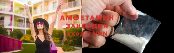 мефедрон VHQ Волоколамск