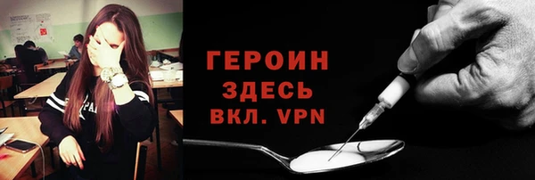 прущий лед Волосово