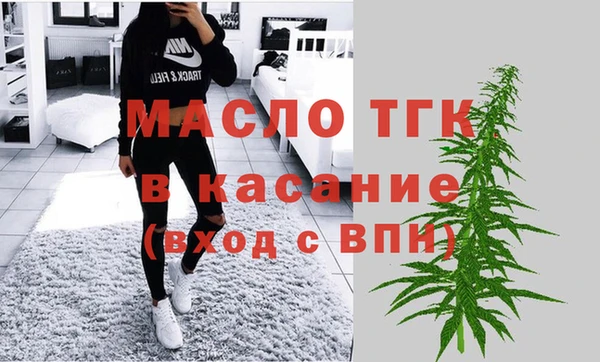 ALPHA PVP Володарск