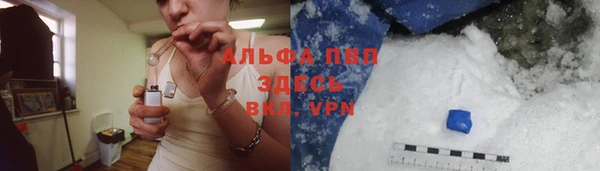прущий лед Волосово