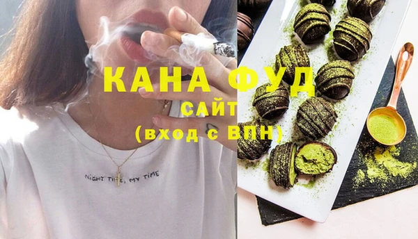 соль курить ск Строитель