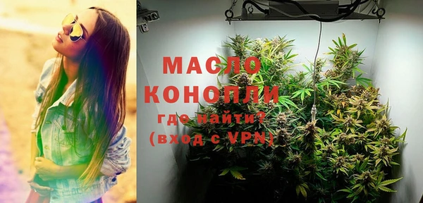 мефедрон VHQ Волоколамск