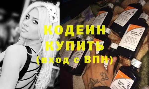 мефедрон VHQ Волоколамск