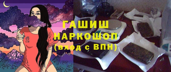 соль курить ск Строитель