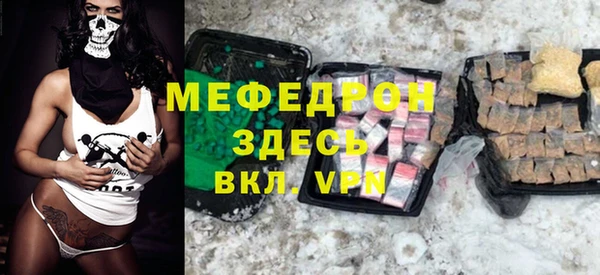 ALPHA PVP Володарск