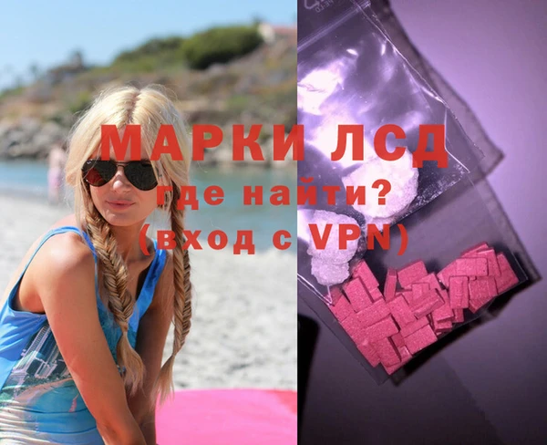 мефедрон VHQ Волоколамск
