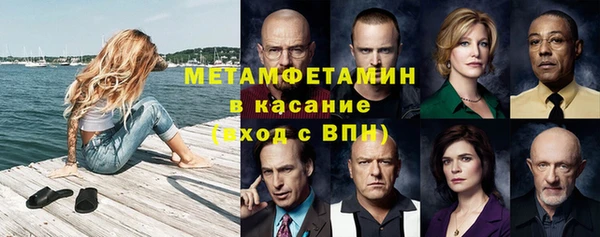 прущий лед Волосово