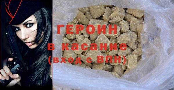 ALPHA PVP Володарск