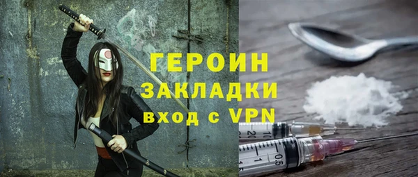 мефедрон VHQ Волоколамск