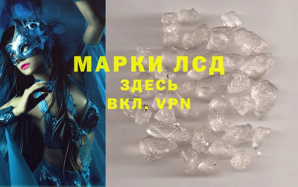 ALPHA PVP Володарск