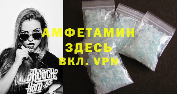 ALPHA PVP Володарск