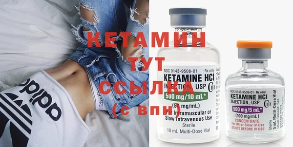 меф Ступино