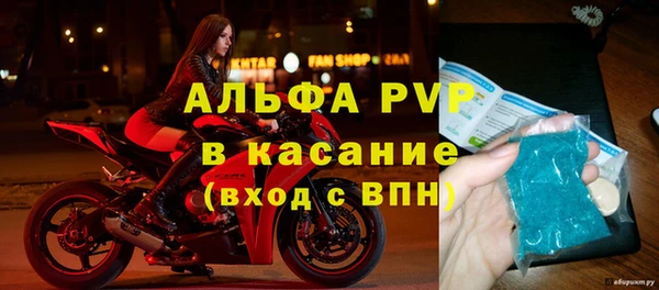 прущий лед Волосово