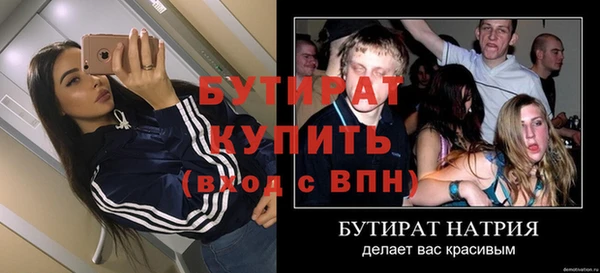 прущий лед Волосово