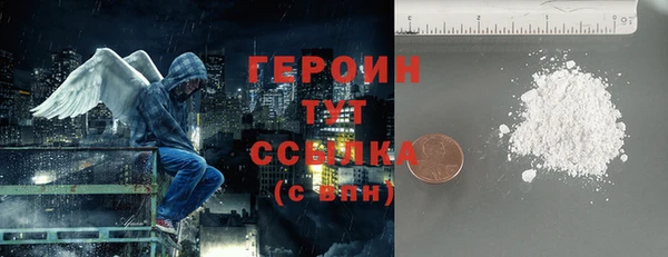 мефедрон VHQ Волоколамск