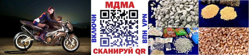 МДМА crystal  купить наркотики сайты  Дзержинск 