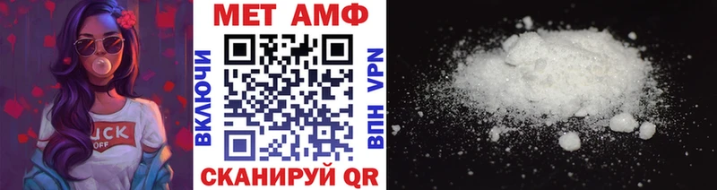 Первитин Methamphetamine  цены   omg   Дзержинск 