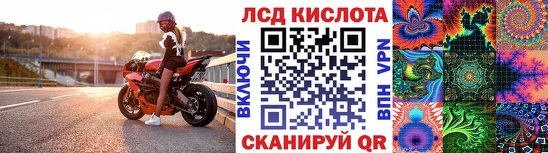 Наркотические марки 1500мкг  Дзержинск 