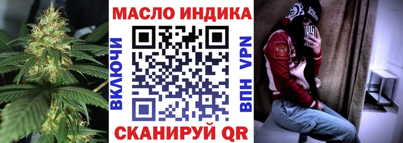 ТГК гашишное масло  Дзержинск 